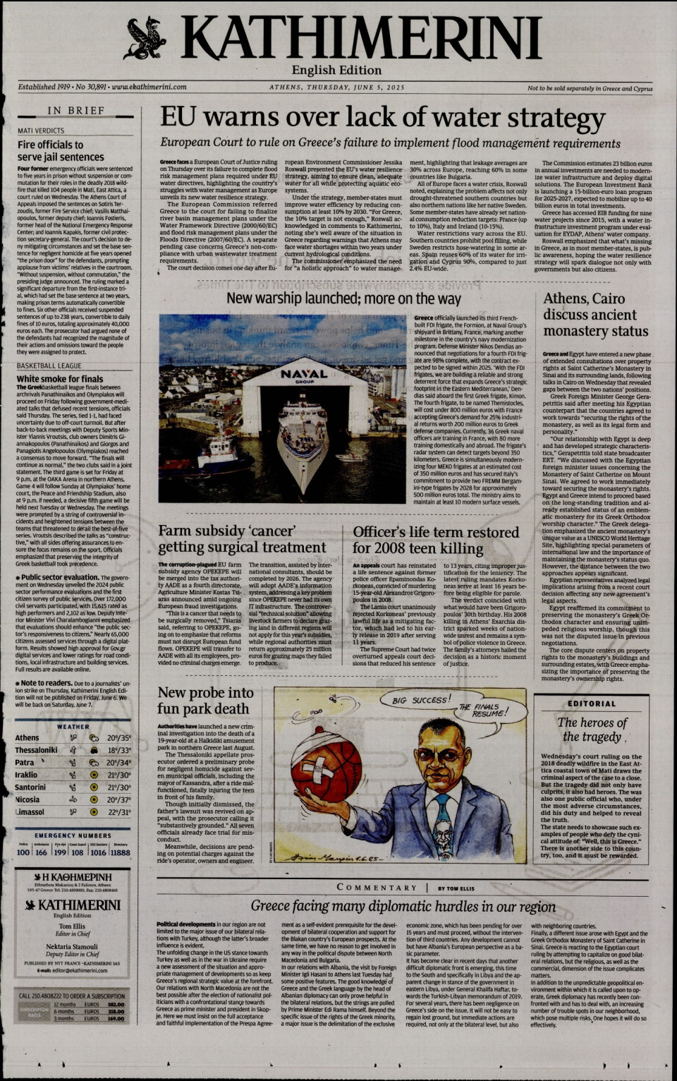 Πρωτοσέλιδο Εφημερίδας - INTERNATIONAL NEW YORK TIMES_KATHIMERINI - 2025-06-05