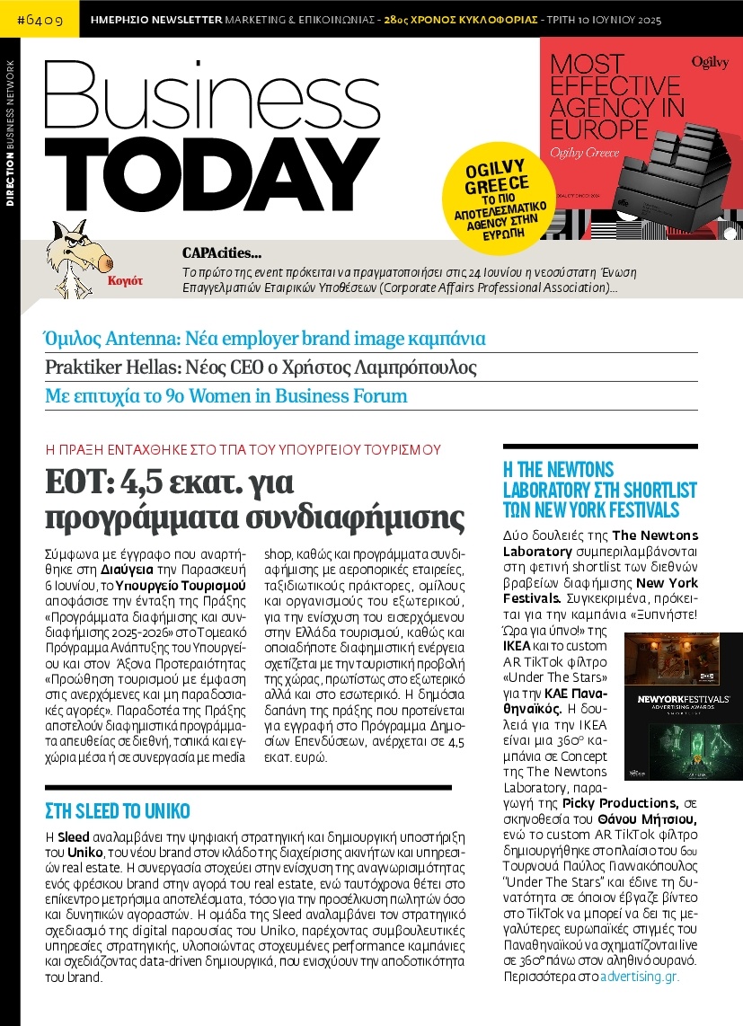 Πρωτοσέλιδο Εφημερίδας - BUSINESS TODAY - 2025-06-10