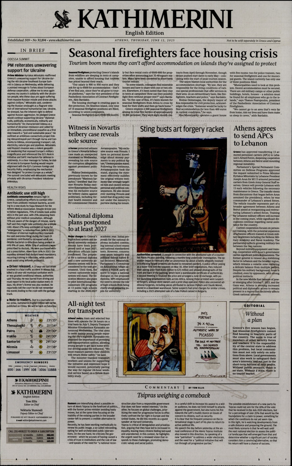 Πρωτοσέλιδο Εφημερίδας - INTERNATIONAL NEW YORK TIMES_KATHIMERINI - 2025-06-12