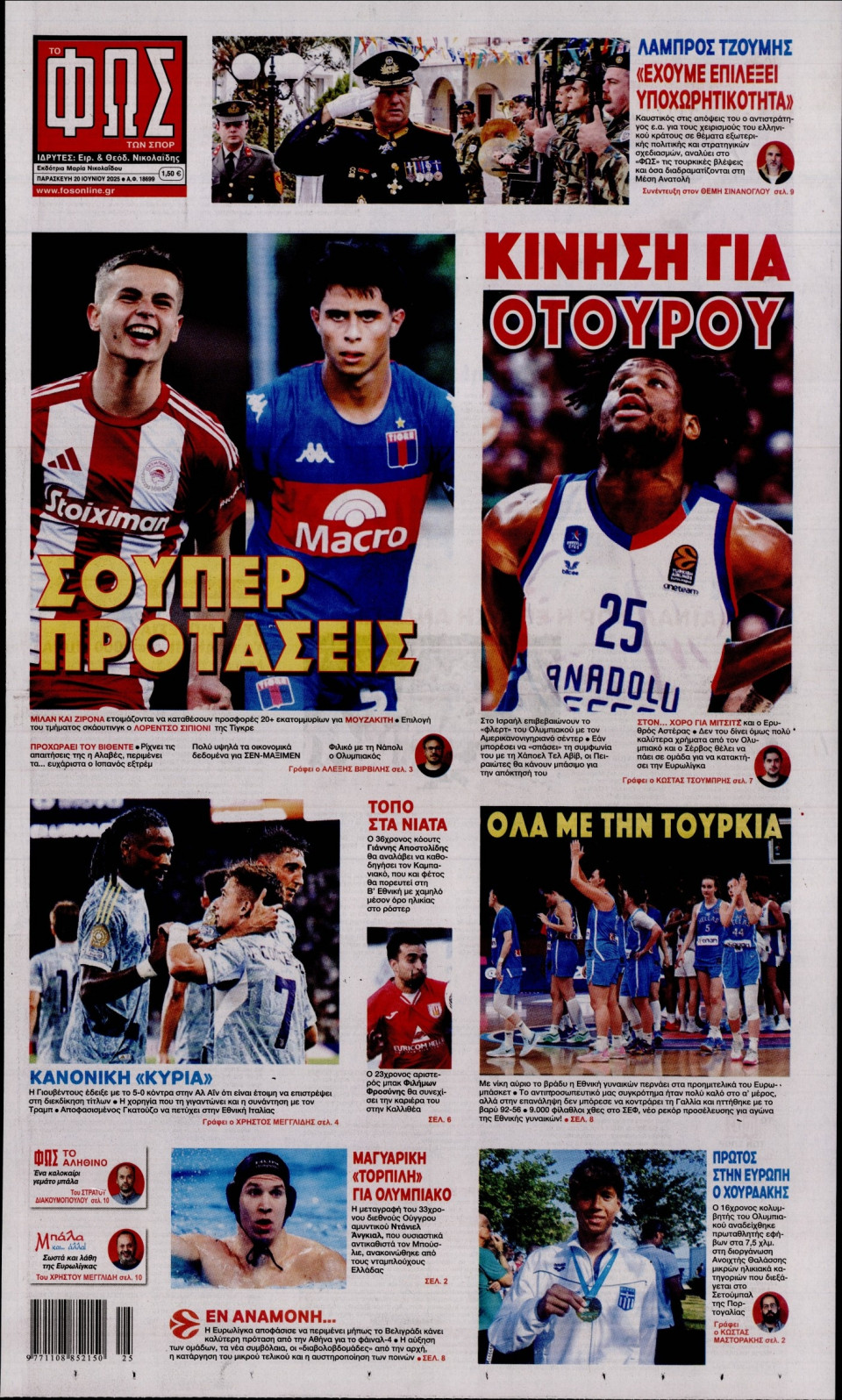 Πρωτοσέλιδο Εφημερίδας - Φως των Σπορ - 2025-06-20