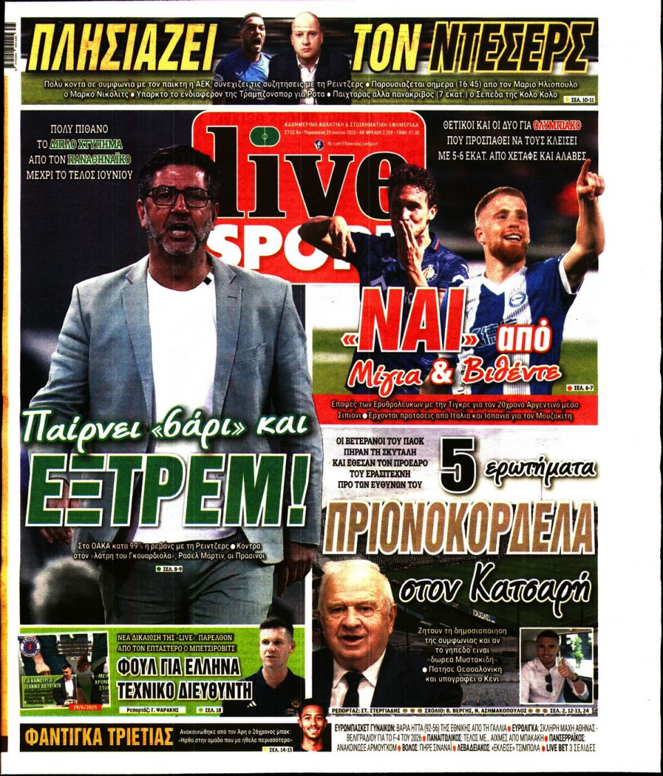 Πρωτοσέλιδο Εφημερίδας - Live Sport - 2025-06-20