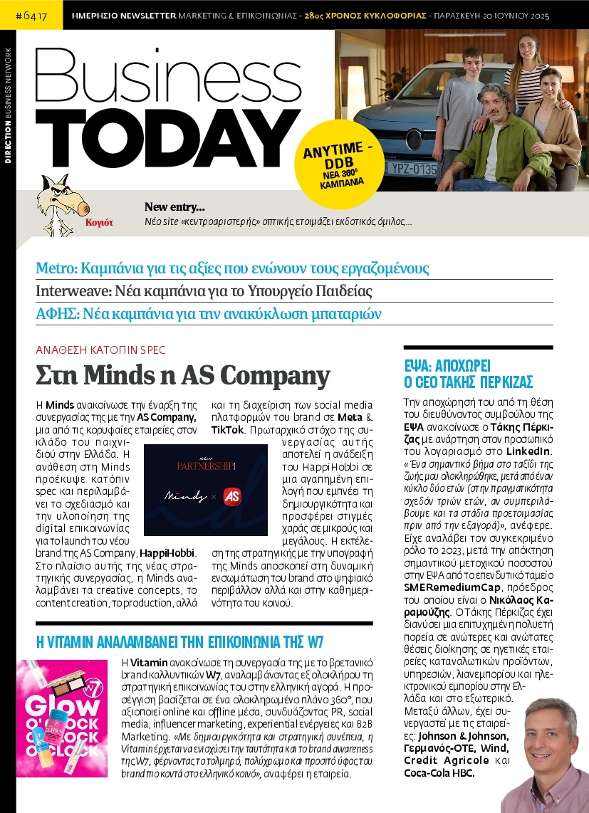 Πρωτοσέλιδο Εφημερίδας - BUSINESS TODAY - 2025-06-20