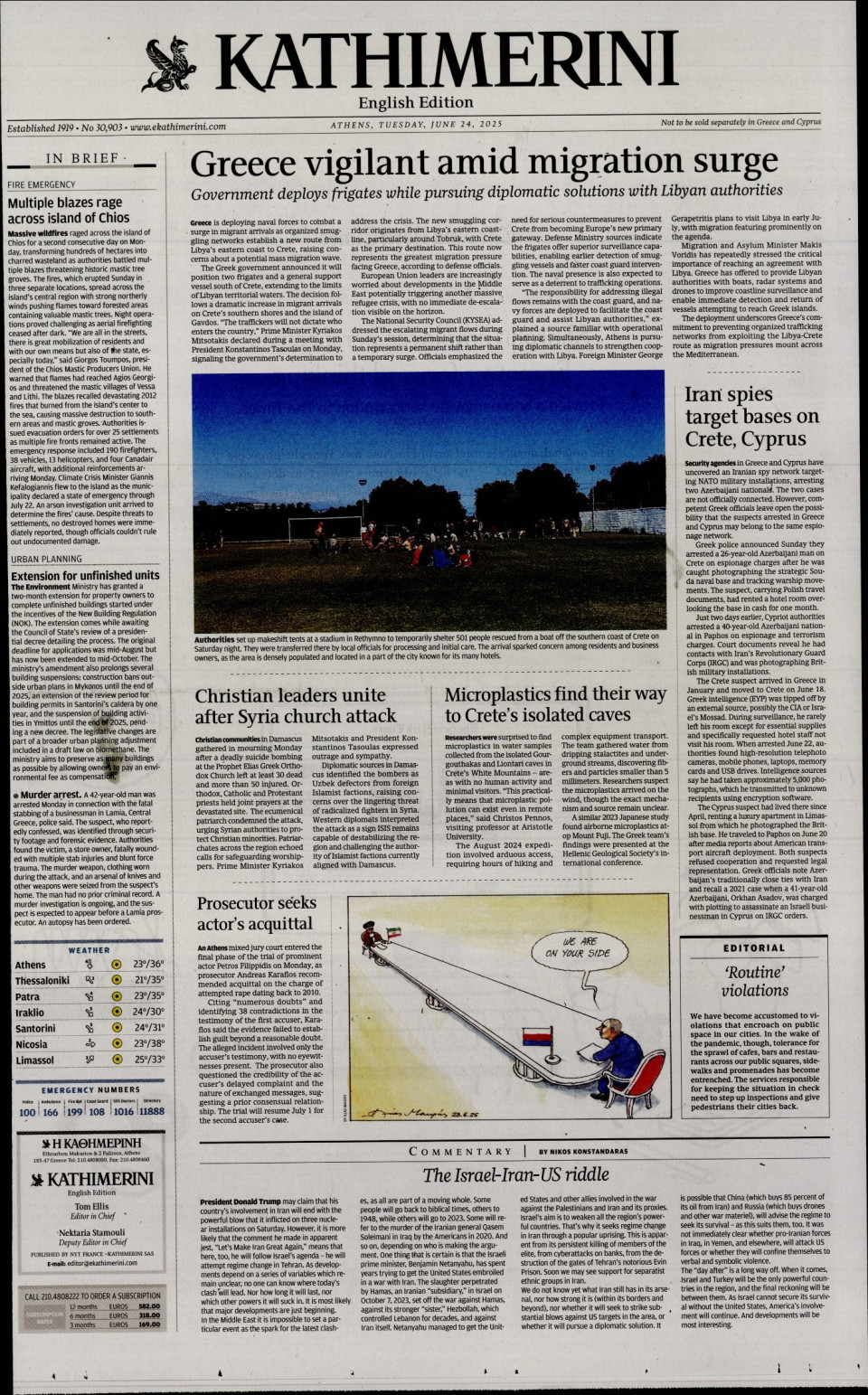 Πρωτοσέλιδο Εφημερίδας - INTERNATIONAL NEW YORK TIMES_KATHIMERINI - 2025-06-24