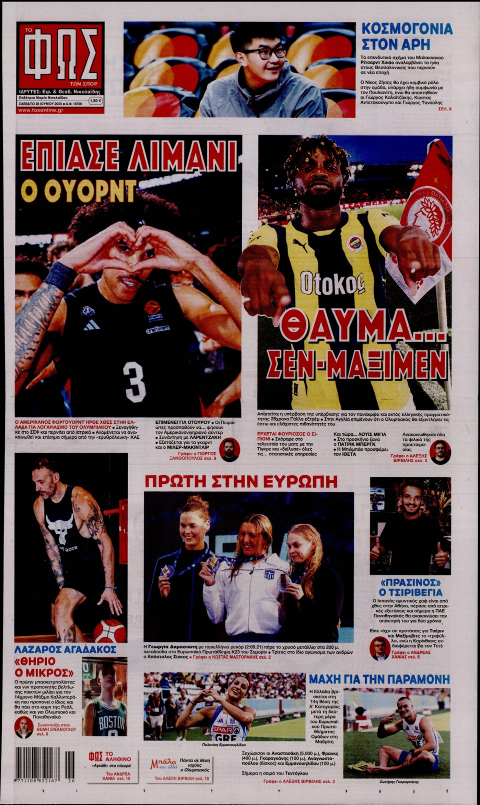 Πρωτοσέλιδο Εφημερίδας - Φως των Σπορ - 2025-06-28