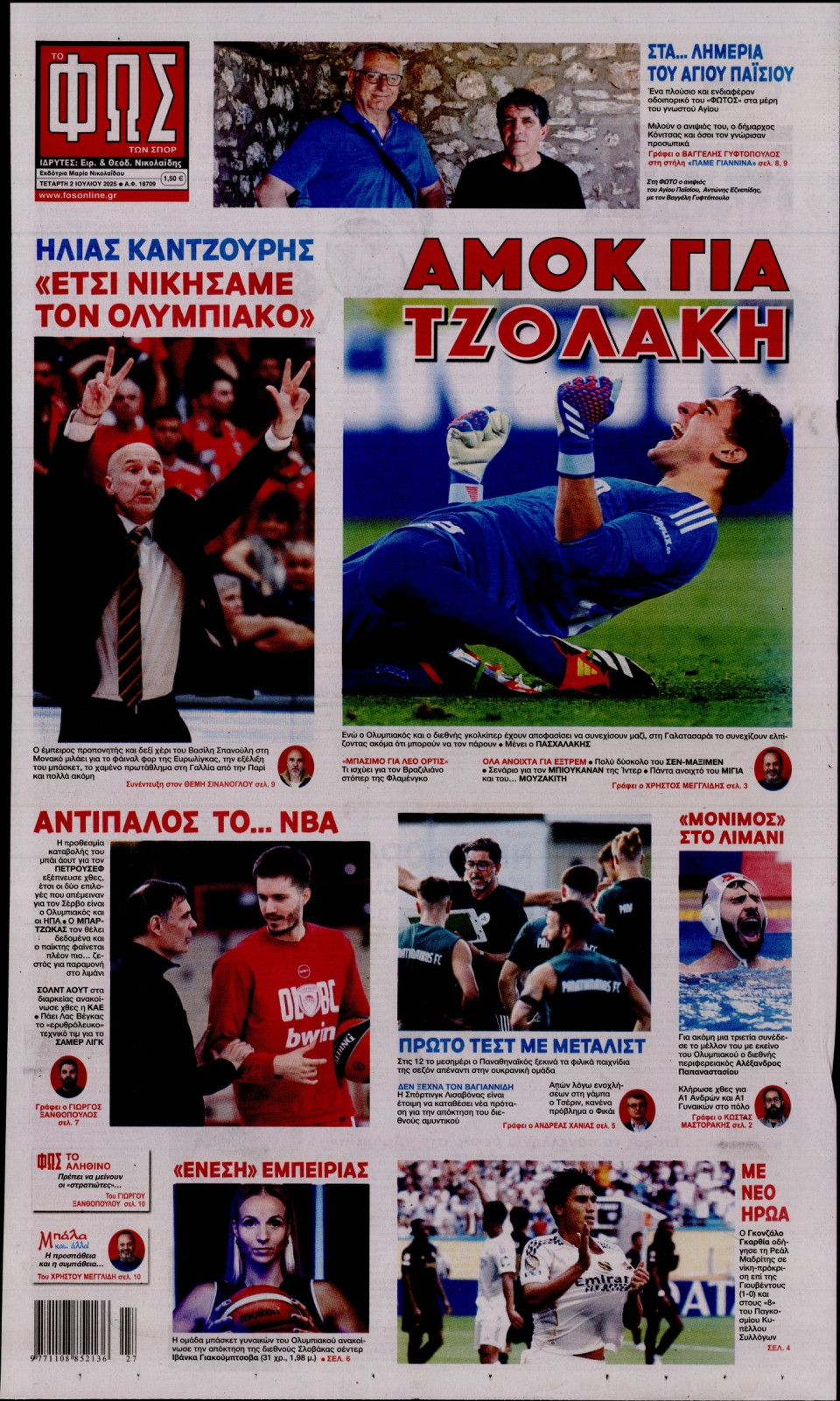 Πρωτοσέλιδο Εφημερίδας - Φως των Σπορ - 2025-07-02