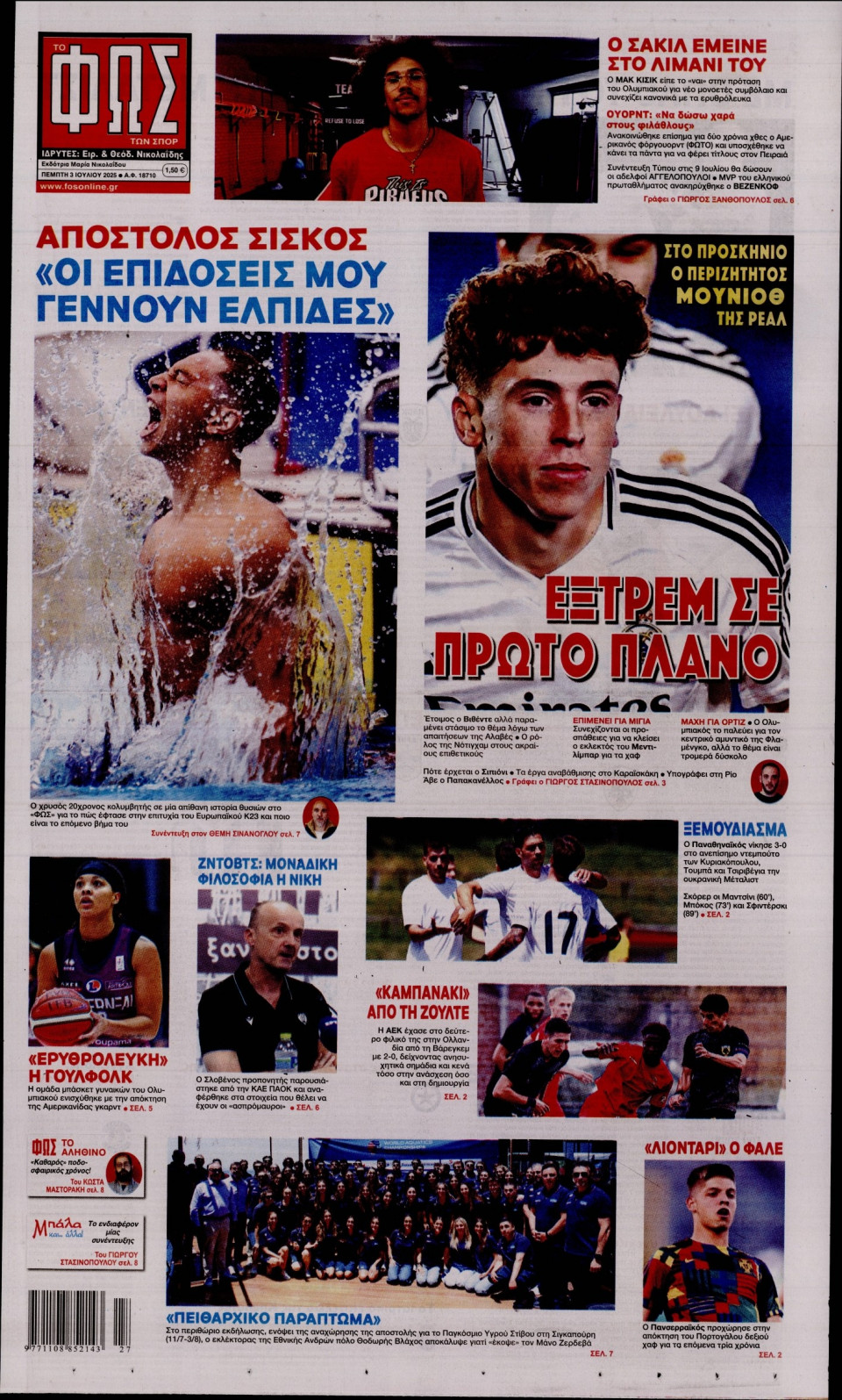 Πρωτοσέλιδο Εφημερίδας - Φως των Σπορ - 2025-07-03