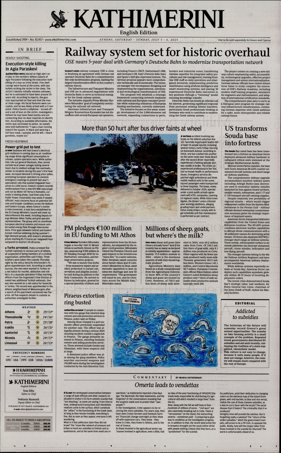 Πρωτοσέλιδο Εφημερίδας - INTERNATIONAL NEW YORK TIMES_KATHIMERINI - 2025-07-05