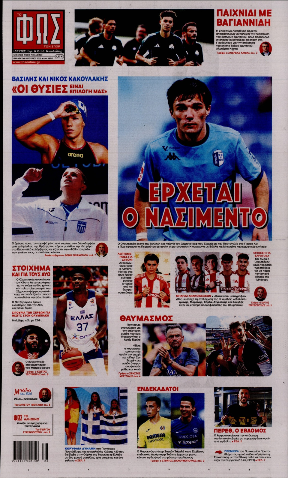Πρωτοσέλιδο Εφημερίδας - Φως των Σπορ - 2025-07-11
