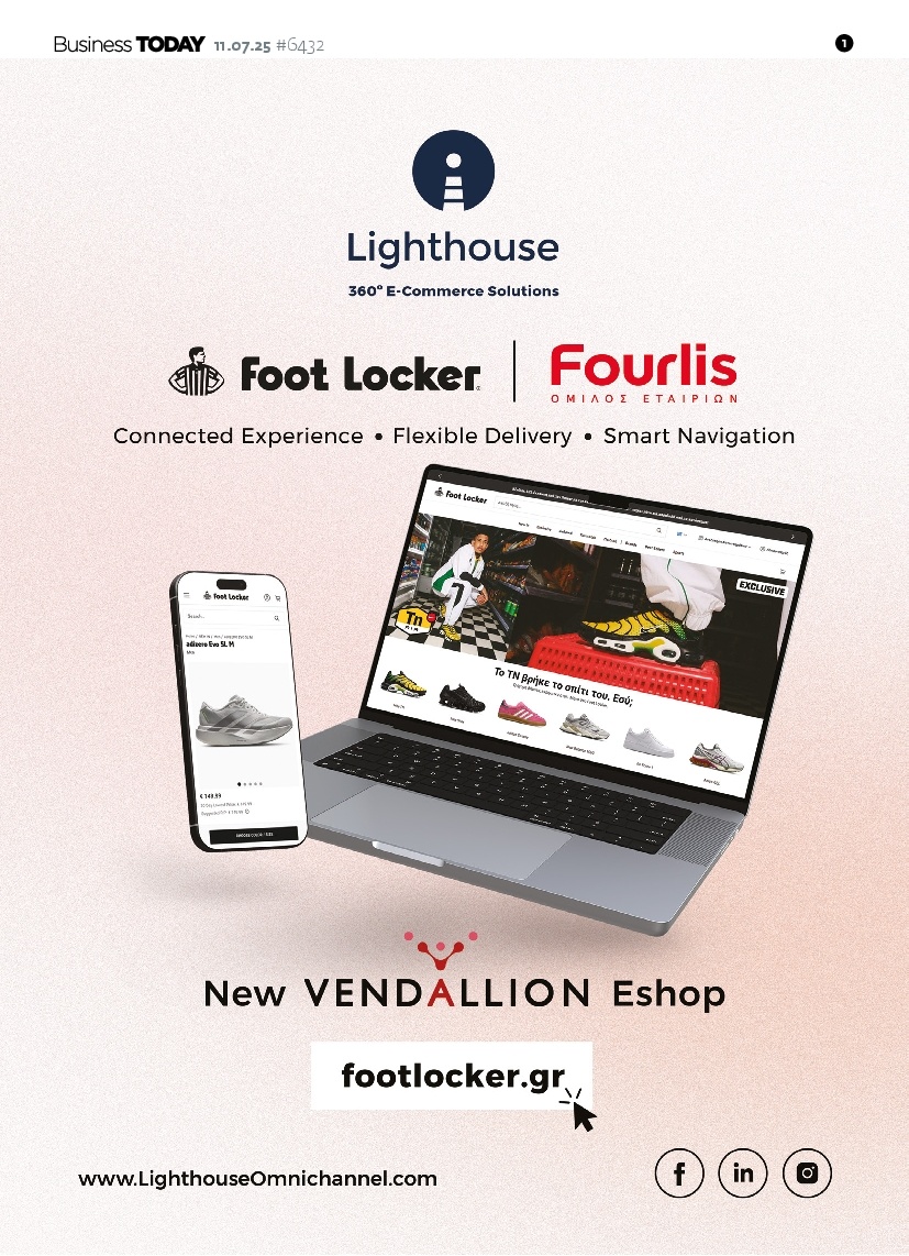 Πρωτοσέλιδο Εφημερίδας - BUSINESS TODAY - 2025-07-11