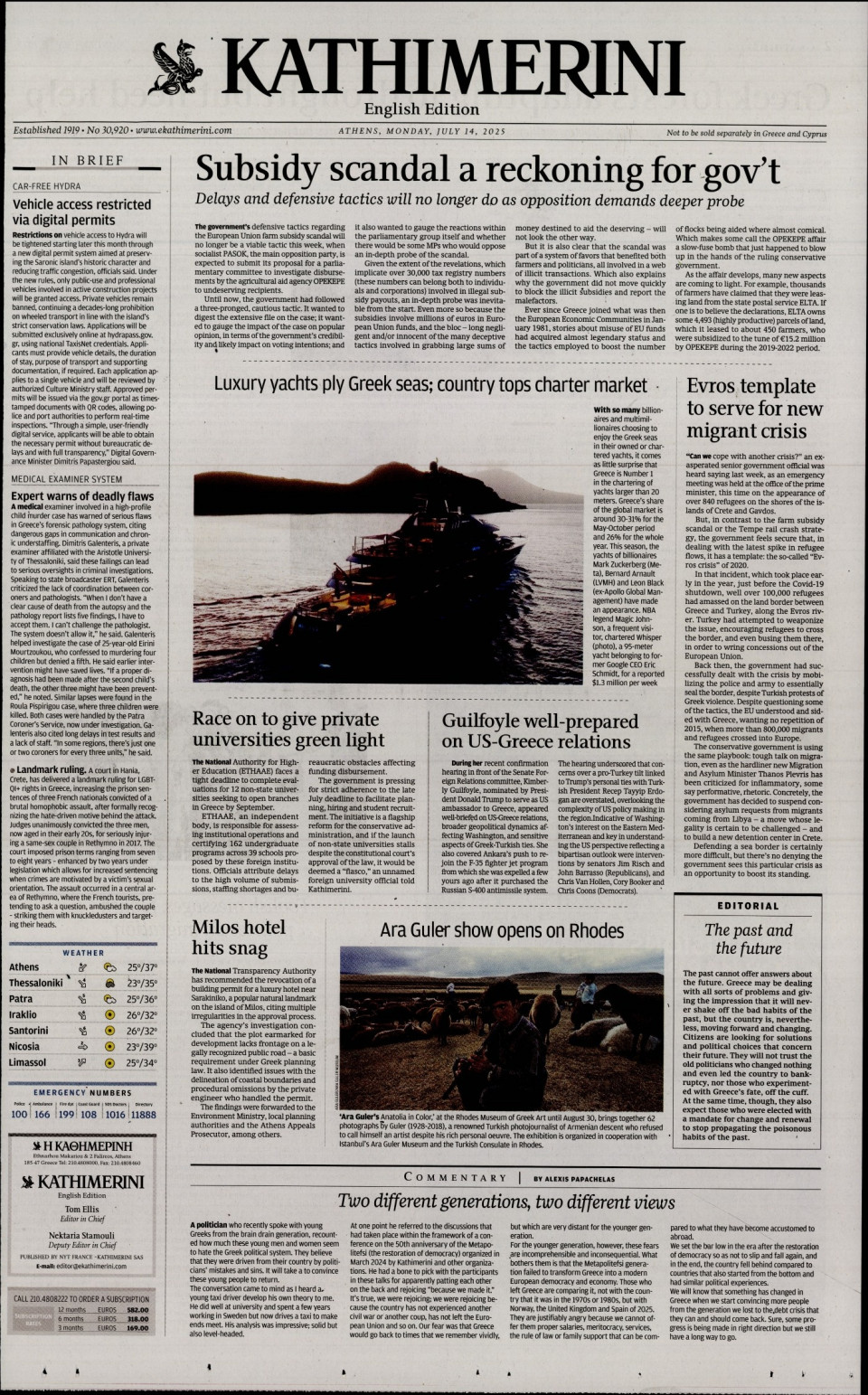 Πρωτοσέλιδο Εφημερίδας - INTERNATIONAL NEW YORK TIMES_KATHIMERINI - 2025-07-14