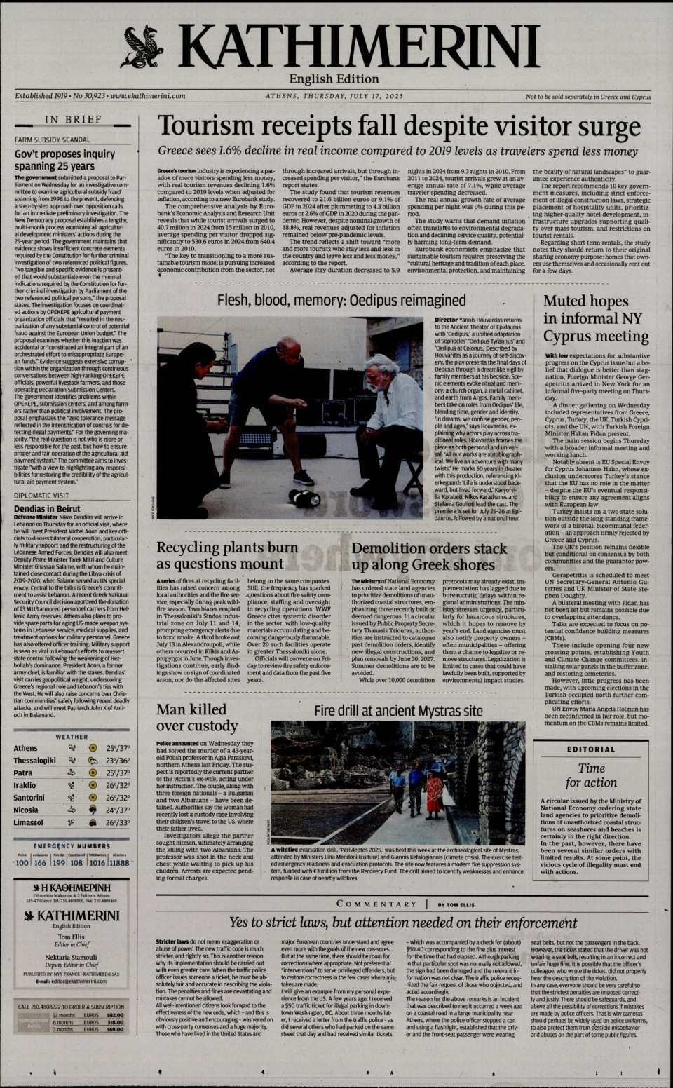 Πρωτοσέλιδο Εφημερίδας - INTERNATIONAL NEW YORK TIMES_KATHIMERINI - 2025-07-17