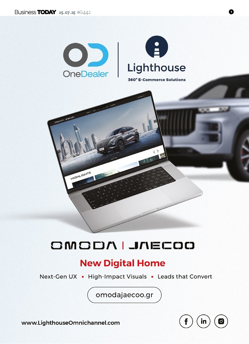 Πρωτοσέλιδο Εφημερίδας - BUSINESS TODAY - 2025-07-25