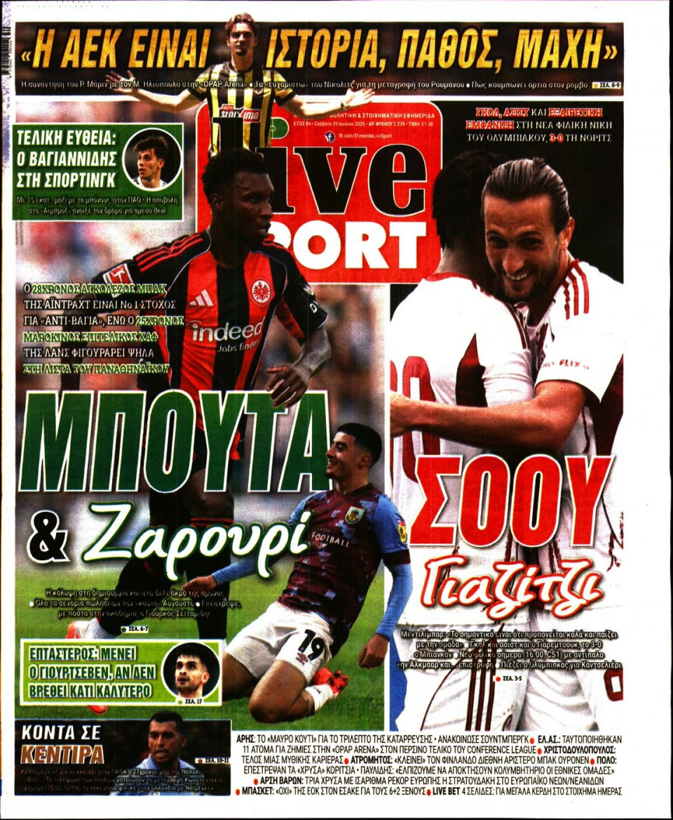 Πρωτοσέλιδο Εφημερίδας - Live Sport - 2025-07-26