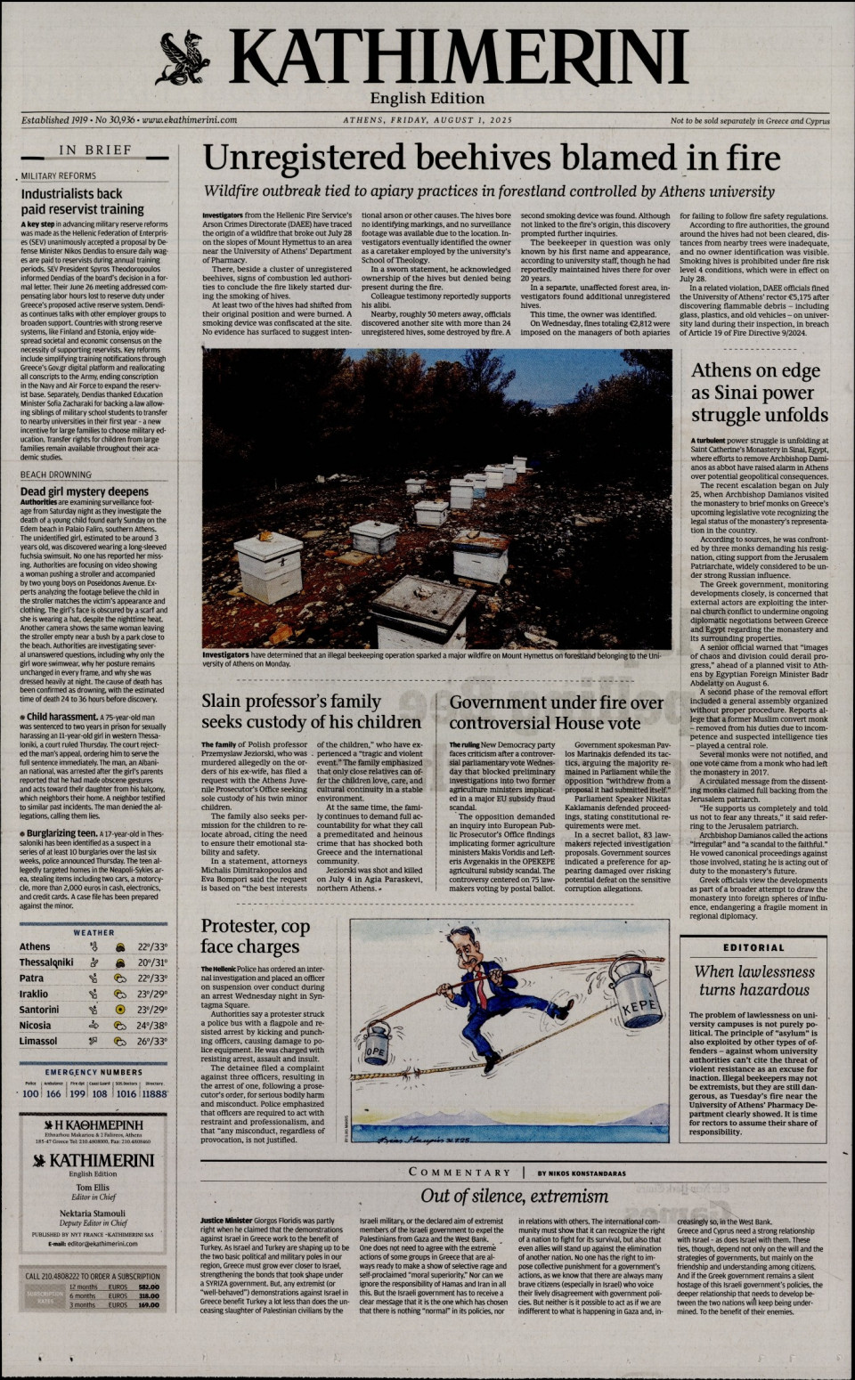 Πρωτοσέλιδο Εφημερίδας - INTERNATIONAL NEW YORK TIMES_KATHIMERINI - 2025-08-01