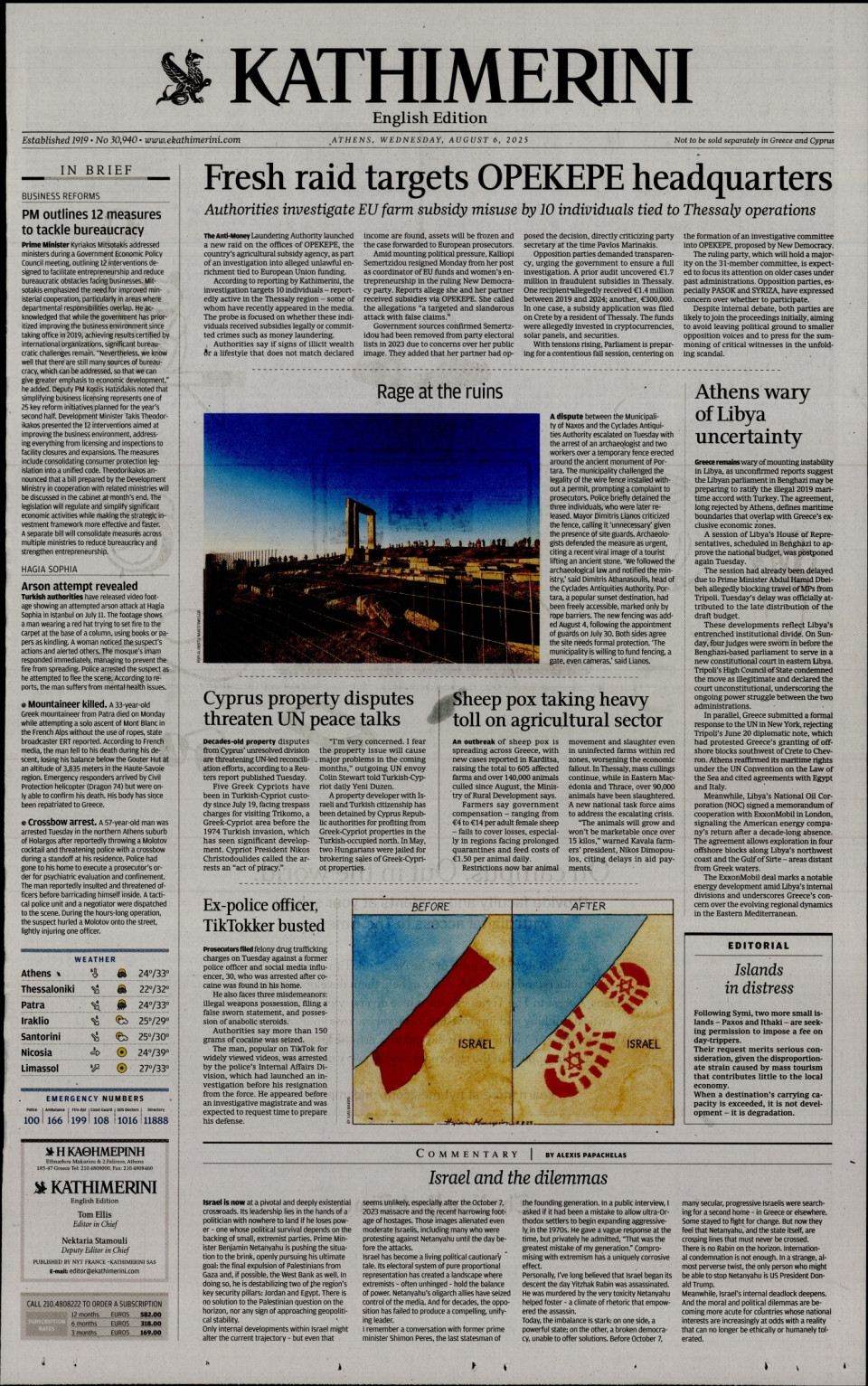 Πρωτοσέλιδο Εφημερίδας - INTERNATIONAL NEW YORK TIMES_KATHIMERINI - 2025-08-06