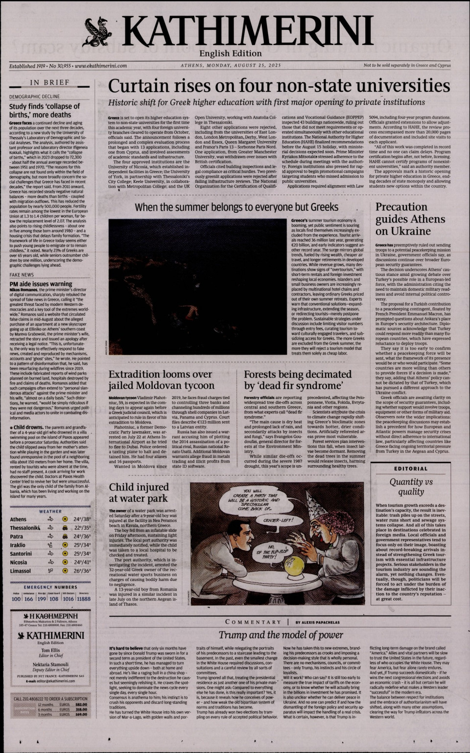 Πρωτοσέλιδο Εφημερίδας - INTERNATIONAL NEW YORK TIMES_KATHIMERINI - 2025-08-25