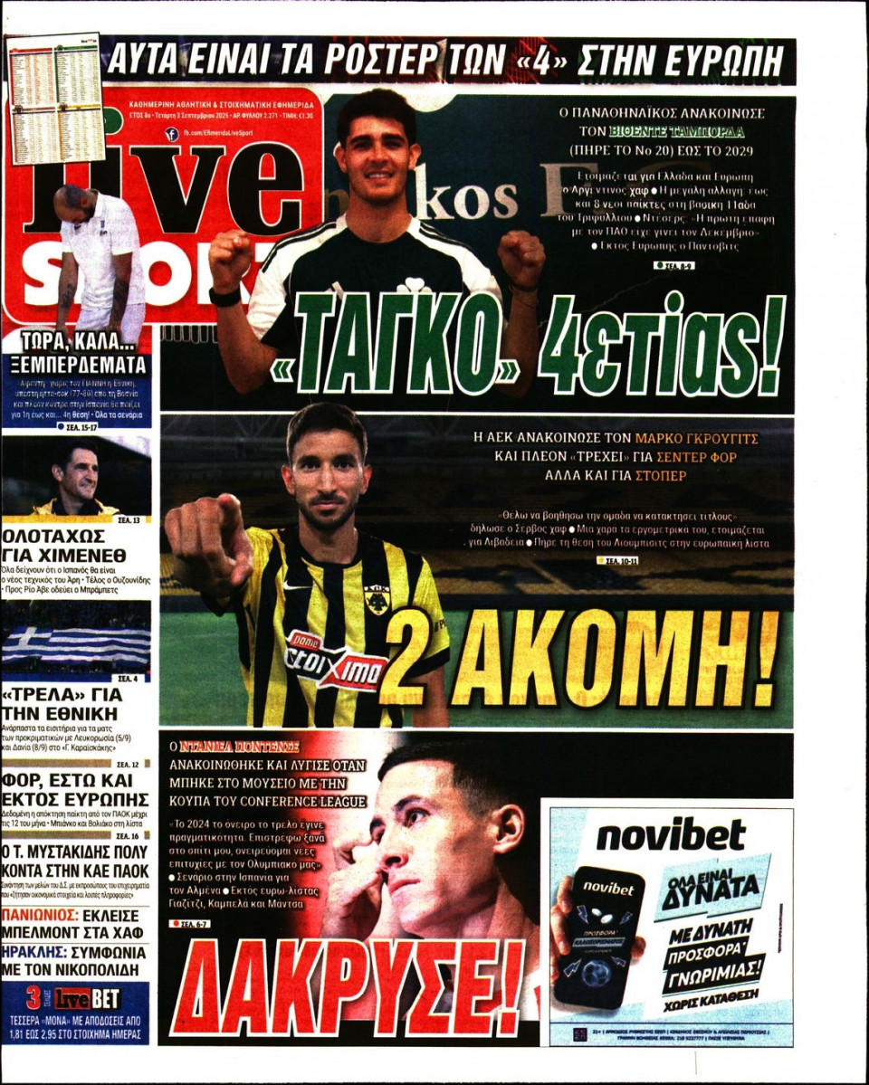 Πρωτοσέλιδο Εφημερίδας - Live Sport - 2025-09-03