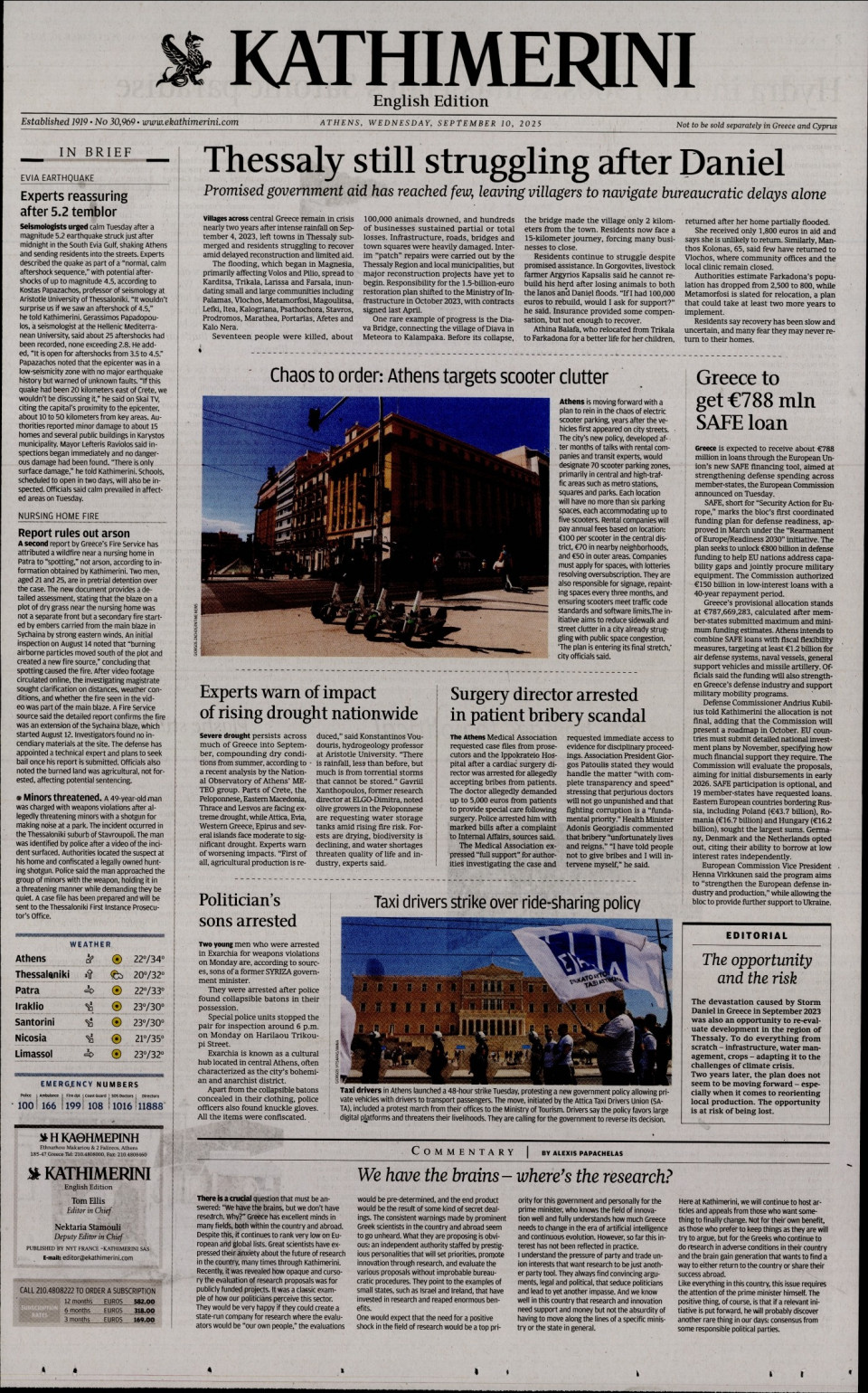 Πρωτοσέλιδο Εφημερίδας - INTERNATIONAL NEW YORK TIMES_KATHIMERINI - 2025-09-10