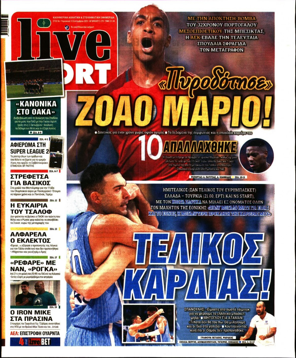 Πρωτοσέλιδο Εφημερίδας - Live Sport - 2025-09-12