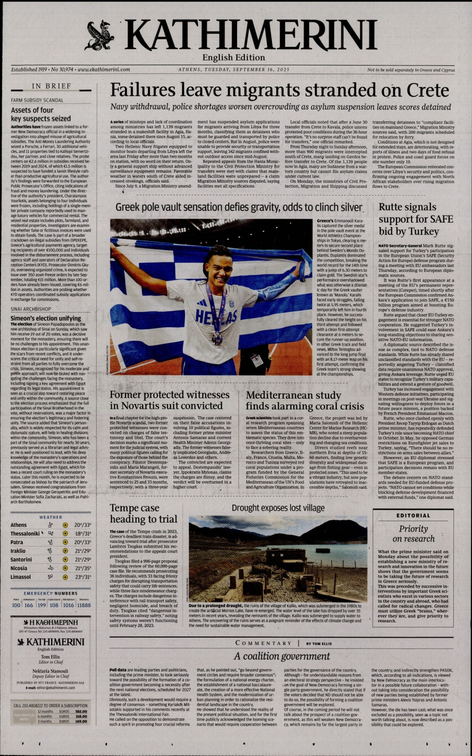 Πρωτοσέλιδο Εφημερίδας - INTERNATIONAL NEW YORK TIMES_KATHIMERINI - 2025-09-16