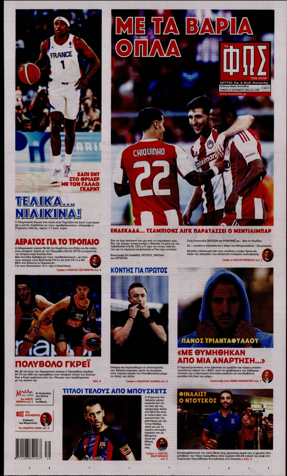Πρωτοσέλιδο Εφημερίδας - Φως των Σπορ - 2025-09-27
