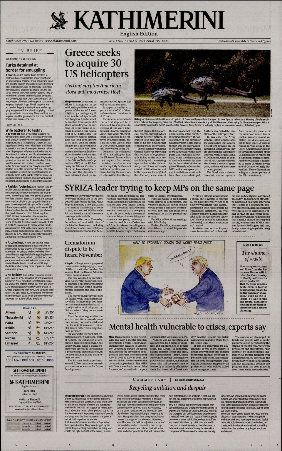 Πρωτοσέλιδο Εφημερίδας - INTERNATIONAL NEW YORK TIMES_KATHIMERINI - 2025-10-10