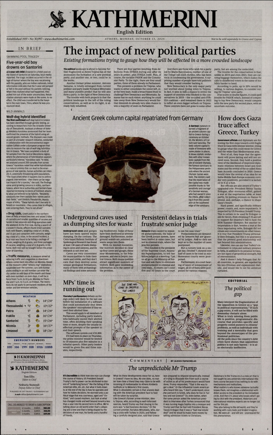 Πρωτοσέλιδο Εφημερίδας - INTERNATIONAL NEW YORK TIMES_KATHIMERINI - 2025-10-13