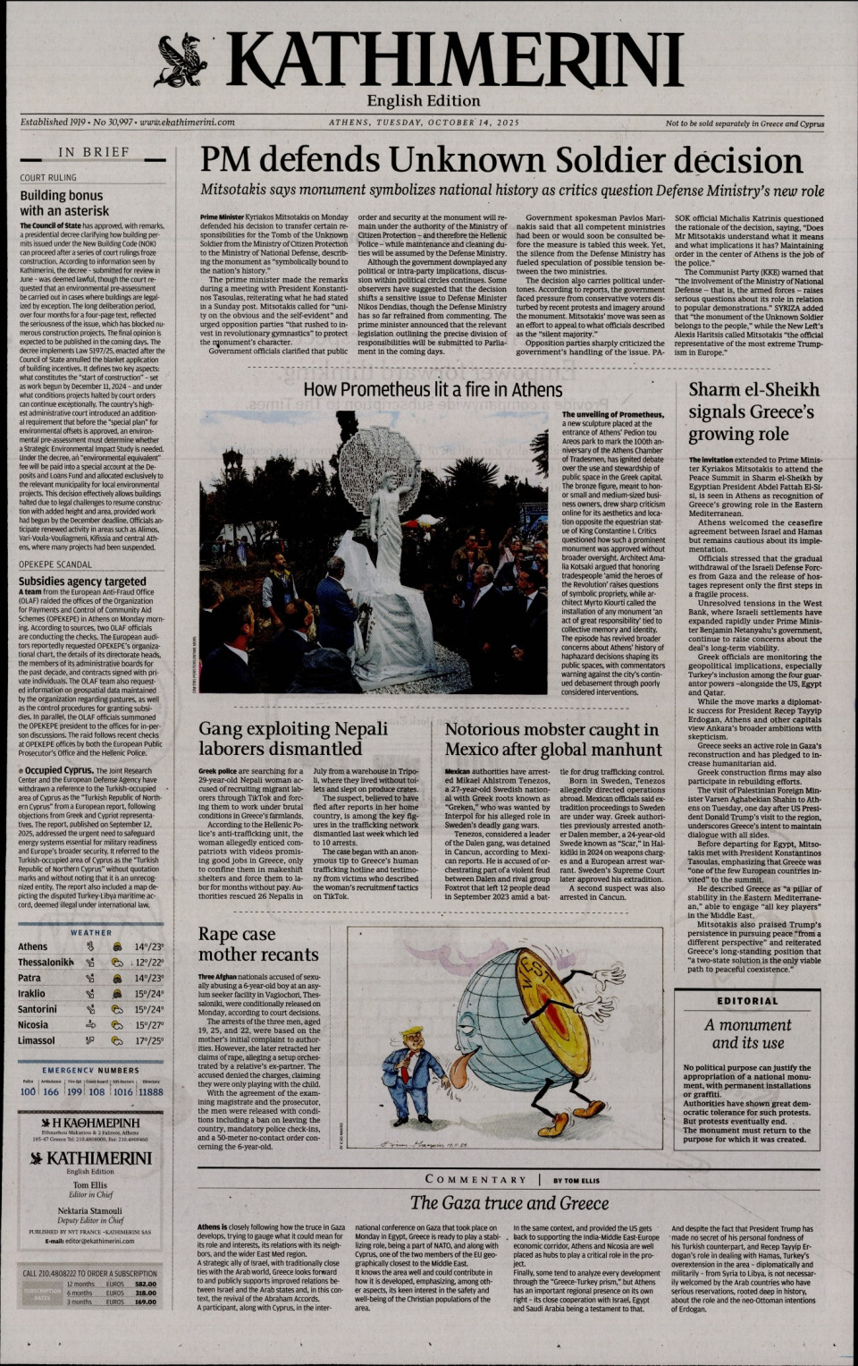 Πρωτοσέλιδο Εφημερίδας - INTERNATIONAL NEW YORK TIMES_KATHIMERINI - 2025-10-14