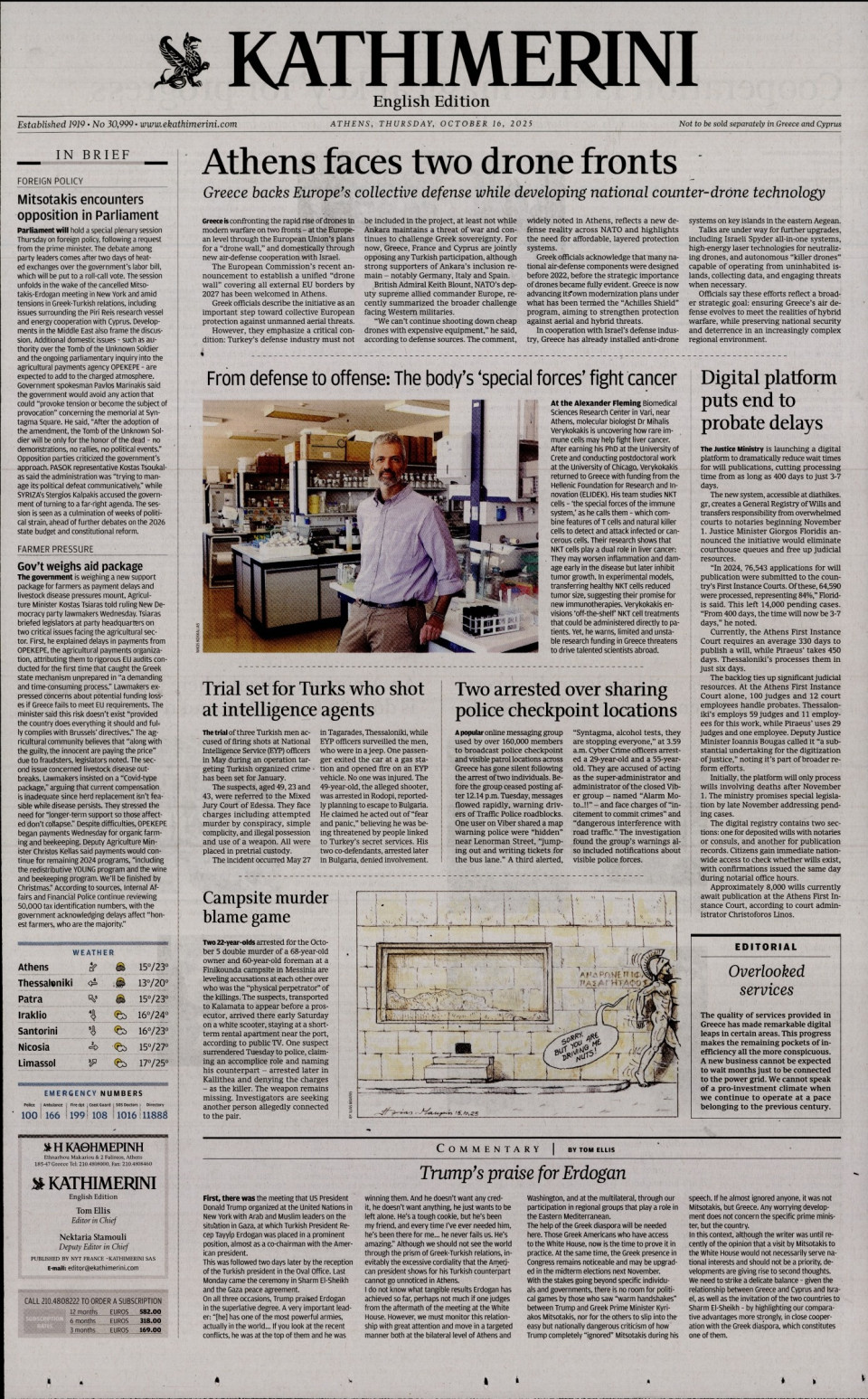 Πρωτοσέλιδο Εφημερίδας - INTERNATIONAL NEW YORK TIMES_KATHIMERINI - 2025-10-16