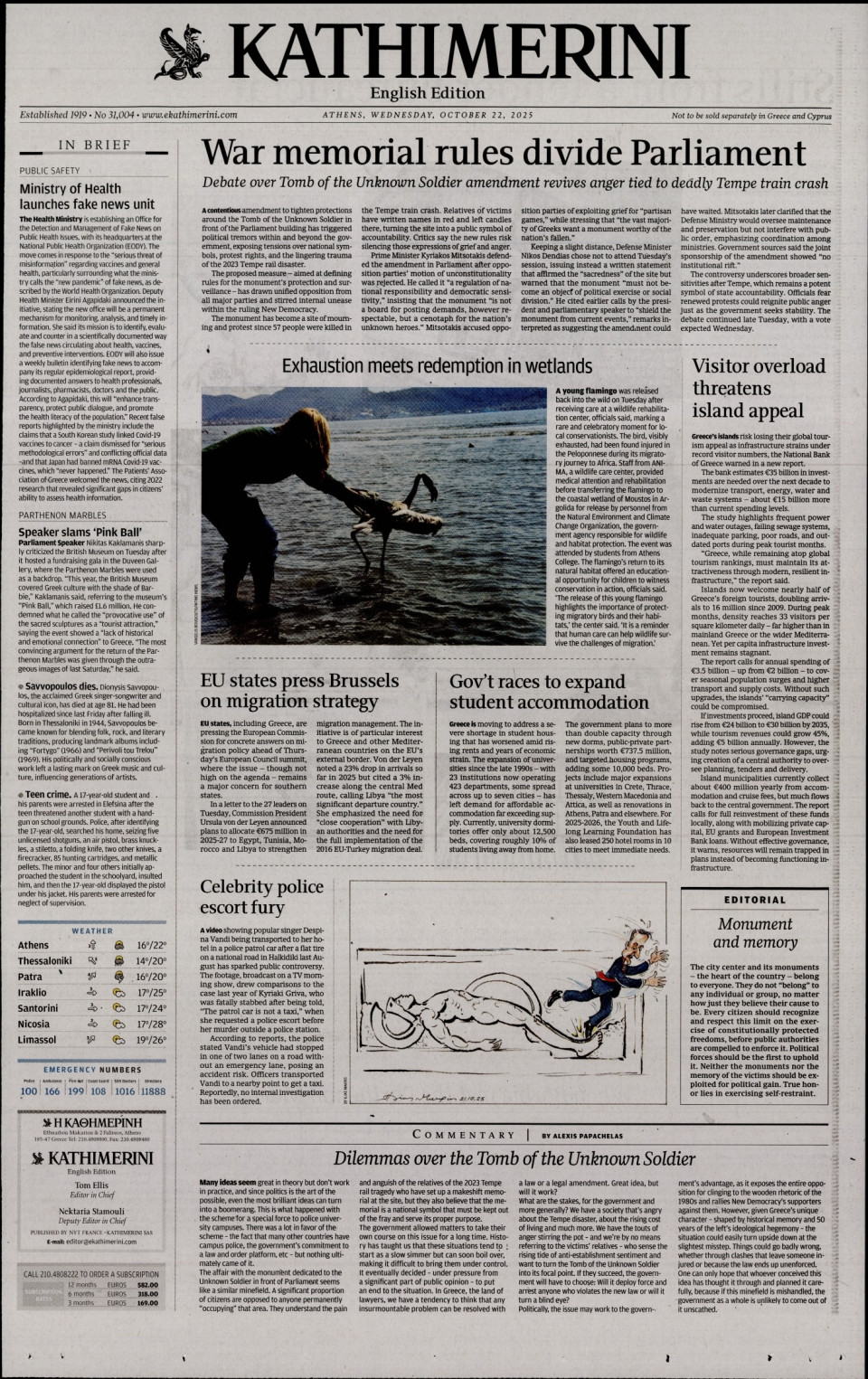 Πρωτοσέλιδο Εφημερίδας - INTERNATIONAL NEW YORK TIMES_KATHIMERINI - 2025-10-22