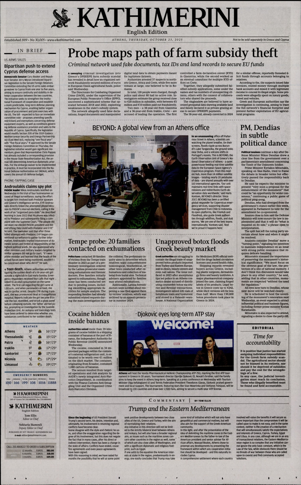 Πρωτοσέλιδο Εφημερίδας - INTERNATIONAL NEW YORK TIMES_KATHIMERINI - 2025-10-23