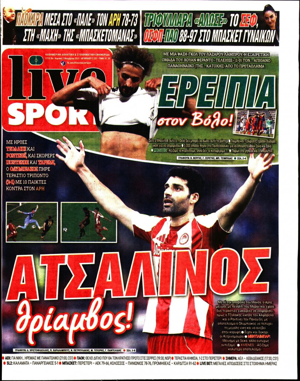 Πρωτοσέλιδο Εφημερίδας - Live Sport Κυριακής - 2025-11-02