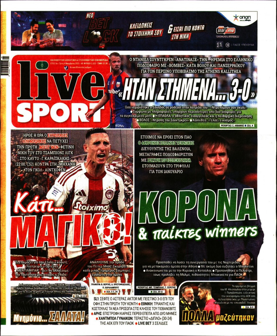 Πρωτοσέλιδο Εφημερίδας - LIVE SPORT - 2025-11-04