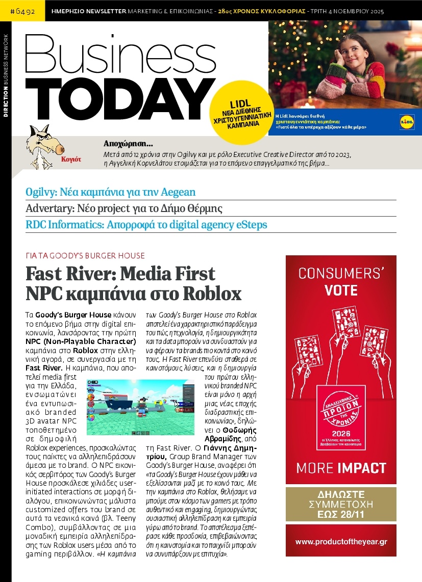 Πρωτοσέλιδο Εφημερίδας - BUSINESS TODAY - 2025-11-04
