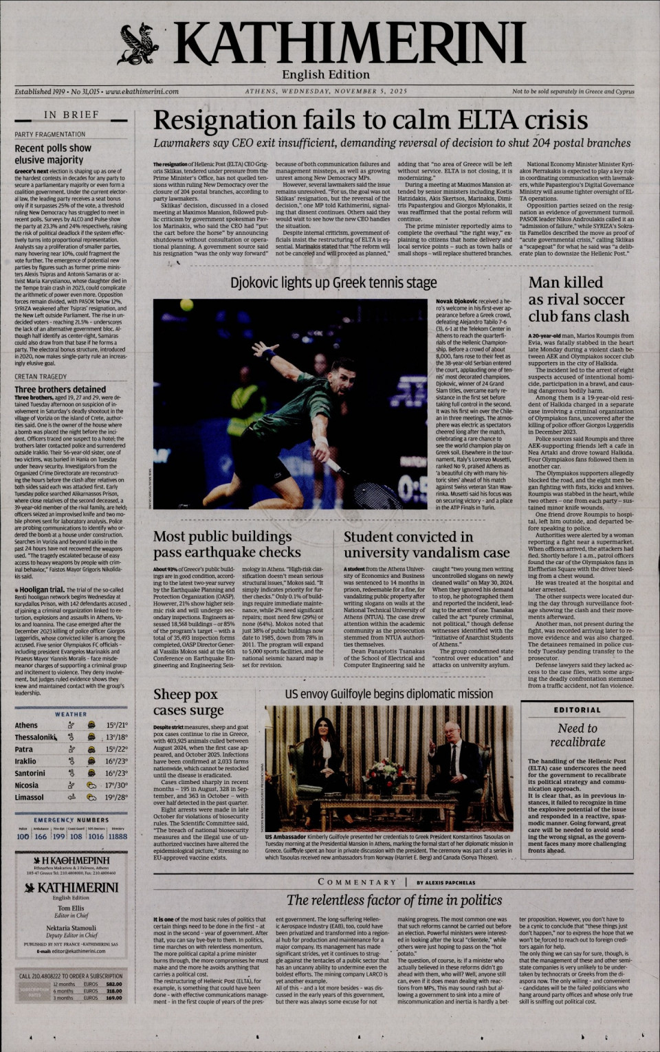 Πρωτοσέλιδο Εφημερίδας - INTERNATIONAL NEW YORK TIMES_KATHIMERINI - 2025-11-05