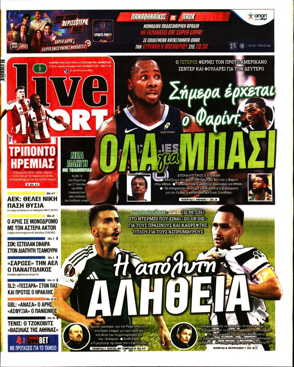 Πρωτοσέλιδο Εφημερίδας - LIVE SPORT ΚΥΡΙΑΚΗΣ - 2025-11-09