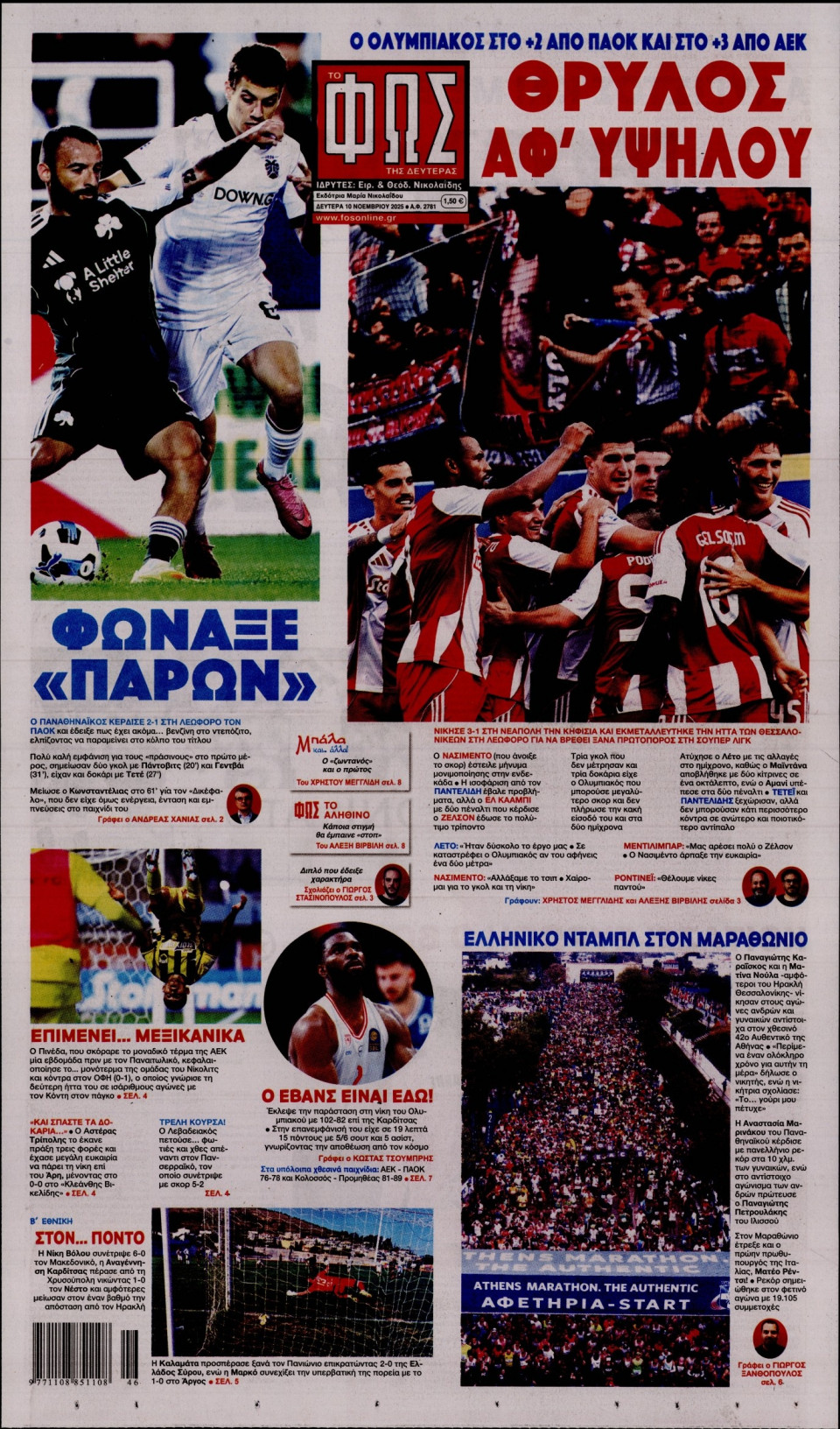 Πρωτοσέλιδο Εφημερίδας - Φως των Σπορ - 2025-11-10