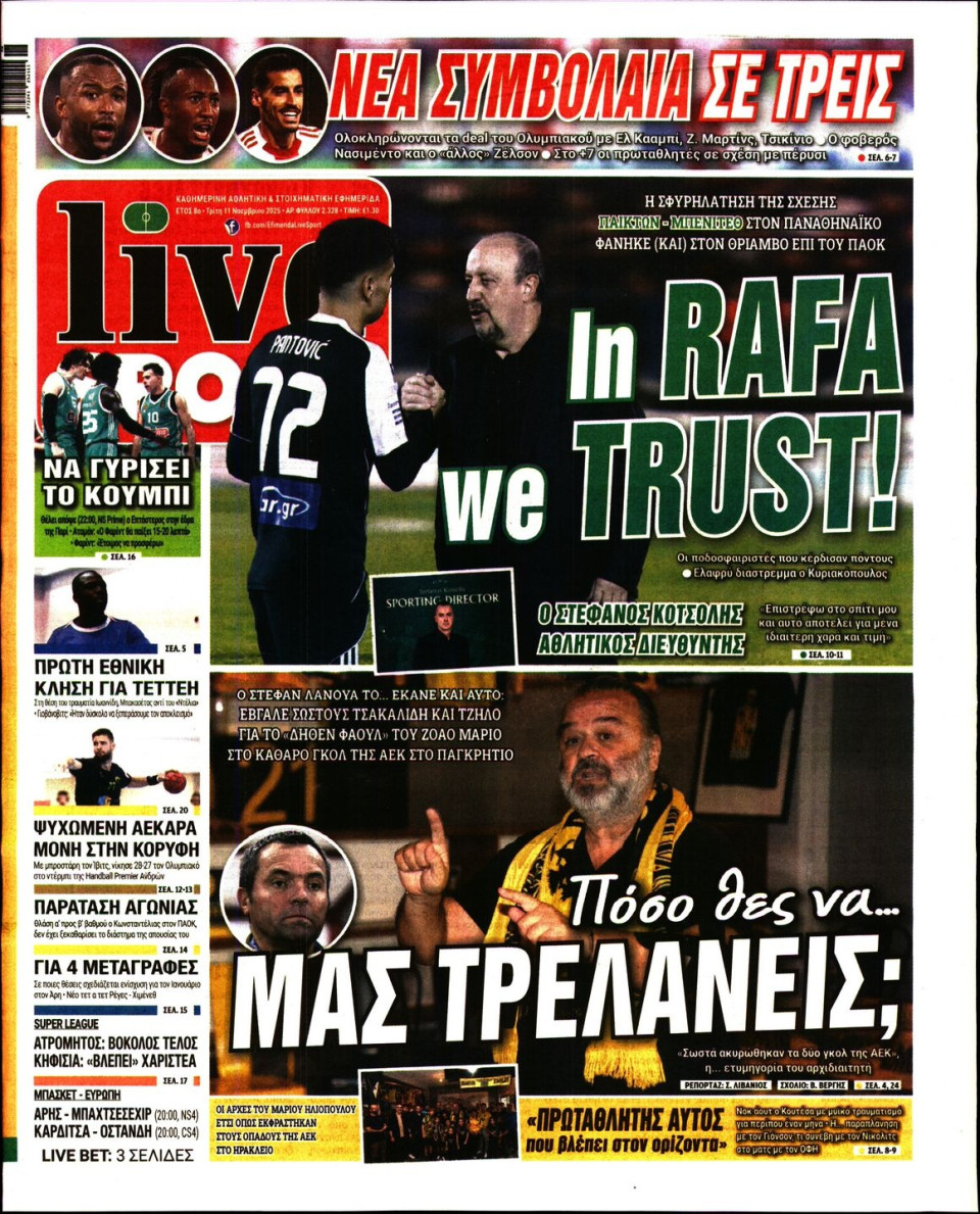 Πρωτοσέλιδο Εφημερίδας - LIVE SPORT - 2025-11-11