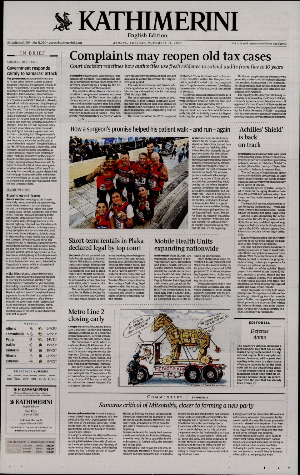 Πρωτοσέλιδο Εφημερίδας - INTERNATIONAL NEW YORK TIMES_KATHIMERINI - 2025-11-11