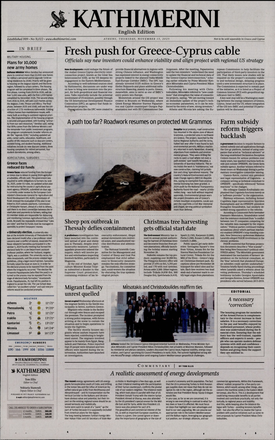 Πρωτοσέλιδο Εφημερίδας - INTERNATIONAL NEW YORK TIMES_KATHIMERINI - 2025-11-13