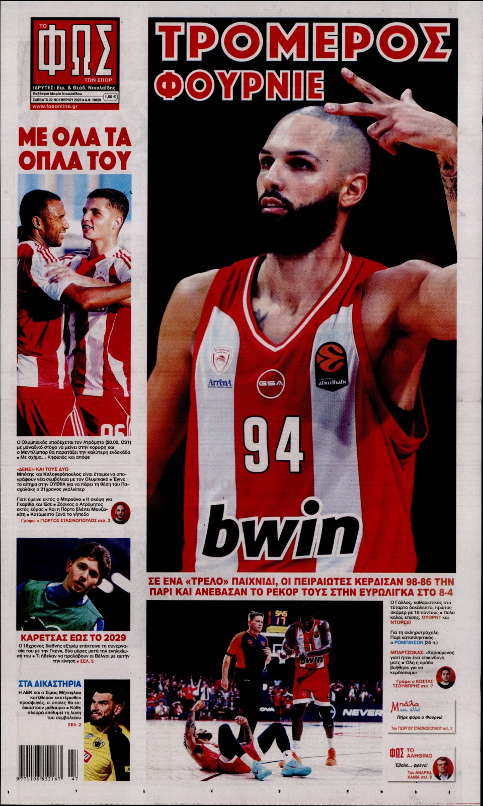 Πρωτοσέλιδο Εφημερίδας - Φως των Σπορ - 2025-11-22