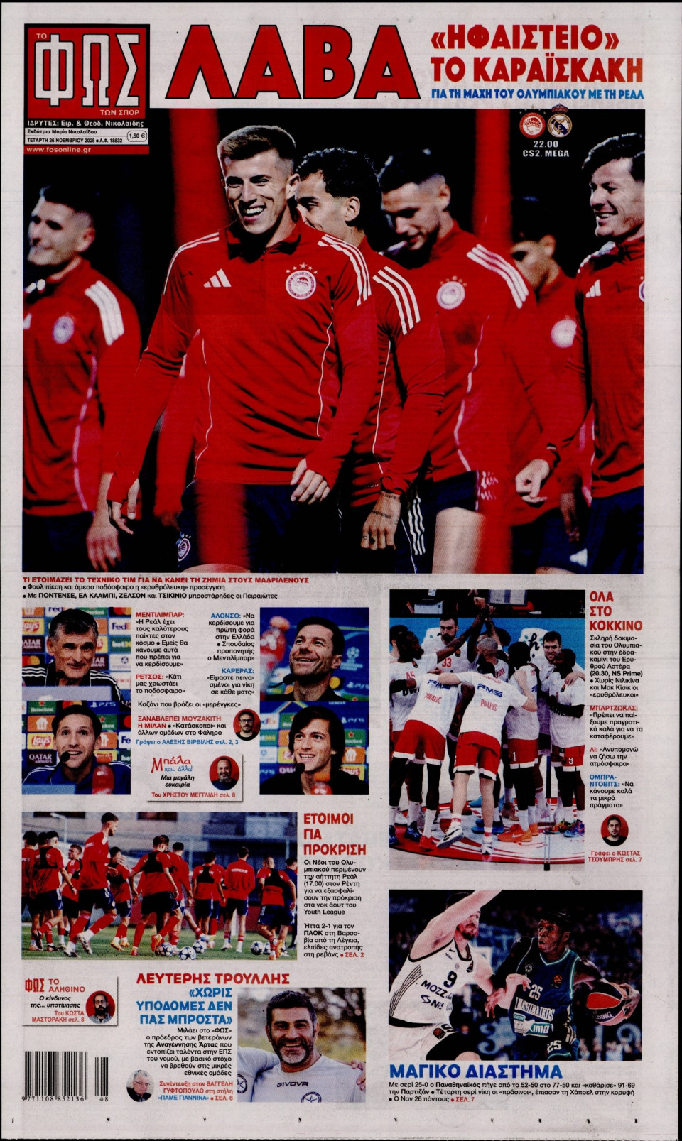 Πρωτοσέλιδο Εφημερίδας - Φως των Σπορ - 2025-11-26