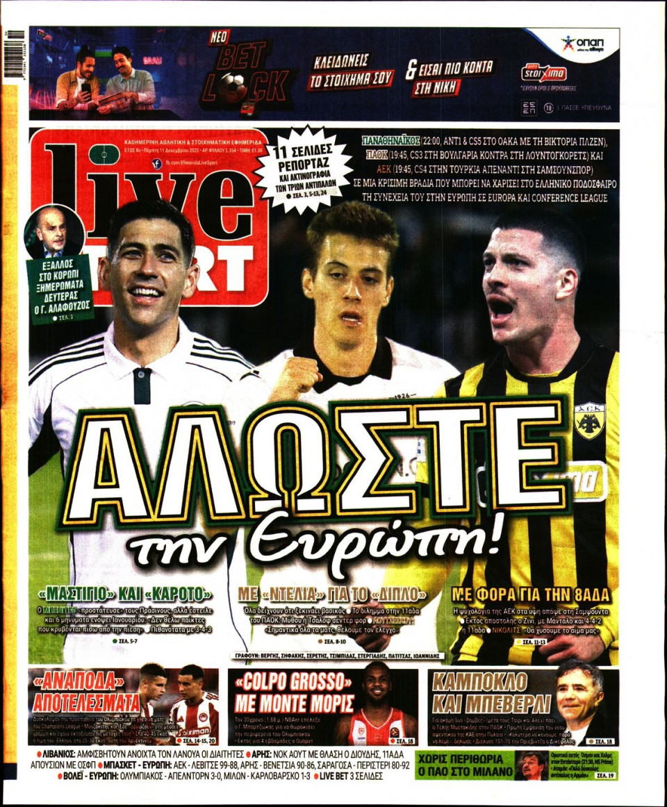 Πρωτοσέλιδο Εφημερίδας - LIVE SPORT - 2025-12-11