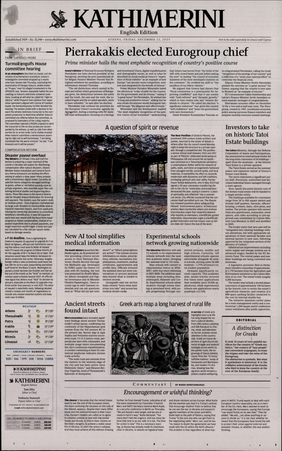Πρωτοσέλιδο Εφημερίδας - INTERNATIONAL NEW YORK TIMES_KATHIMERINI - 2025-12-12