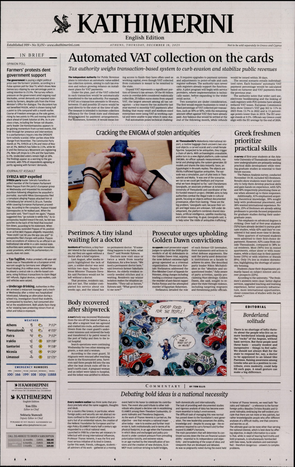 Πρωτοσέλιδο Εφημερίδας - INTERNATIONAL NEW YORK TIMES_KATHIMERINI - 2025-12-18