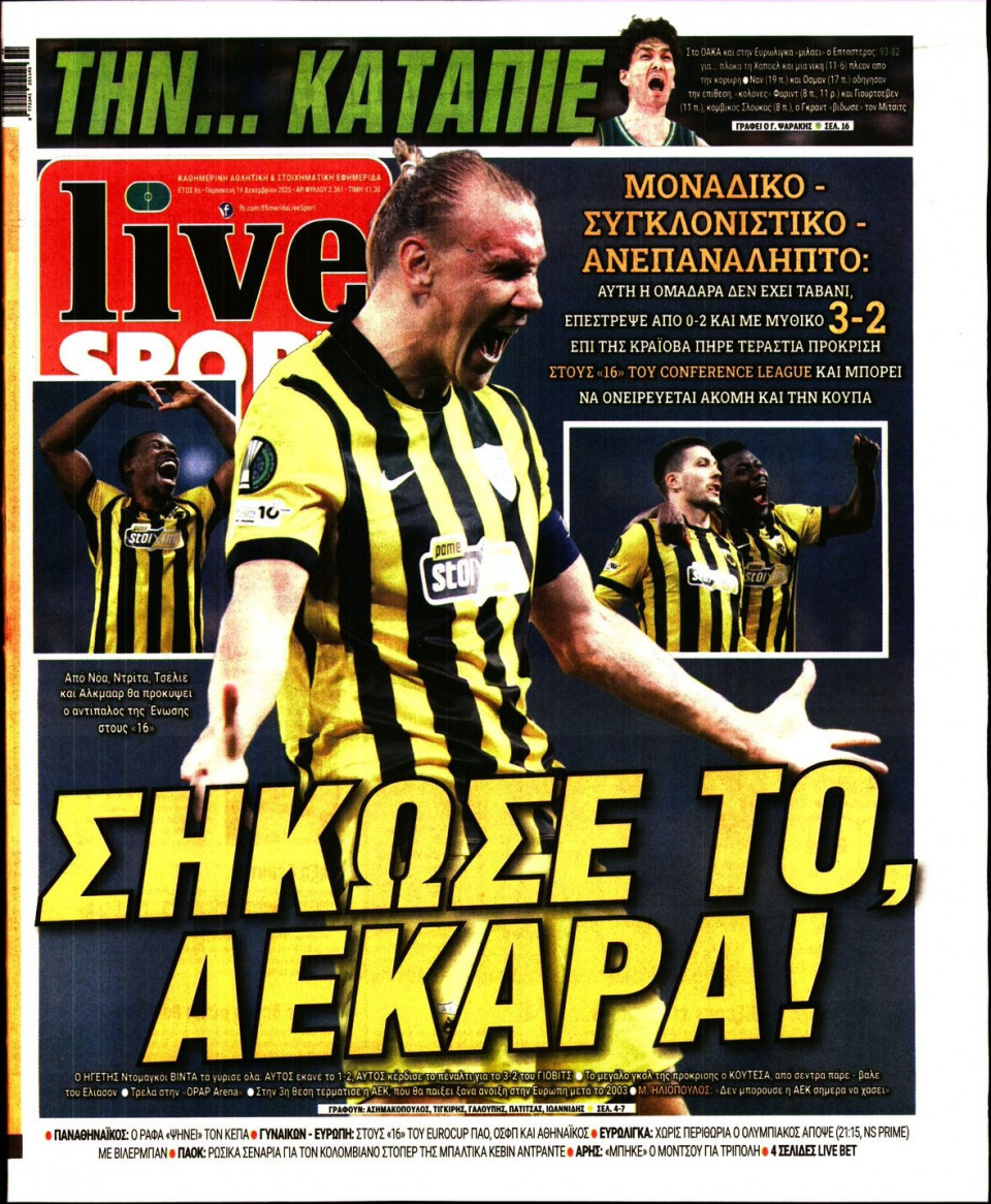 Πρωτοσέλιδο Εφημερίδας - Live Sport - 2025-12-19