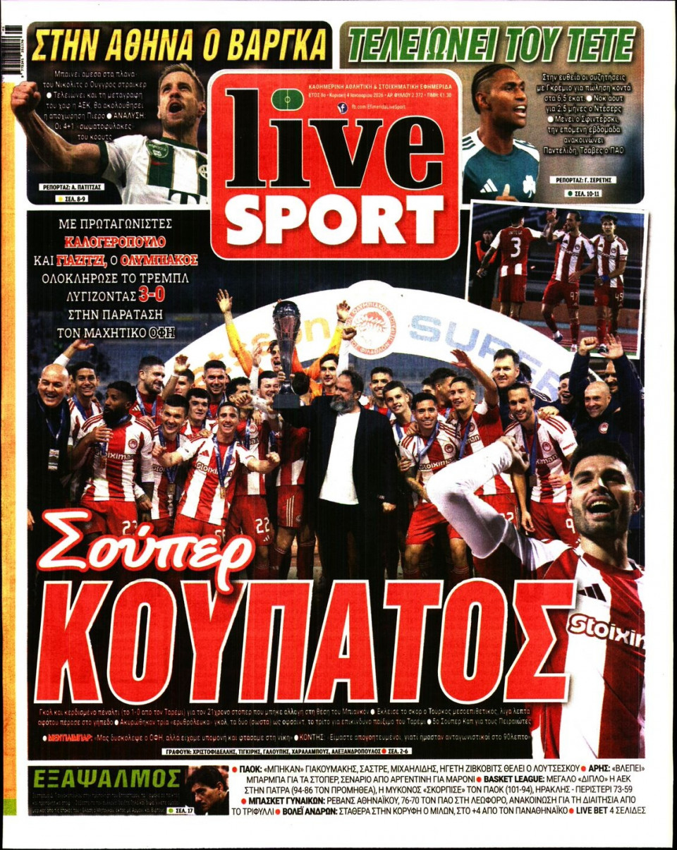 Πρωτοσέλιδο Εφημερίδας - Live Sport Κυριακής - 2026-01-04