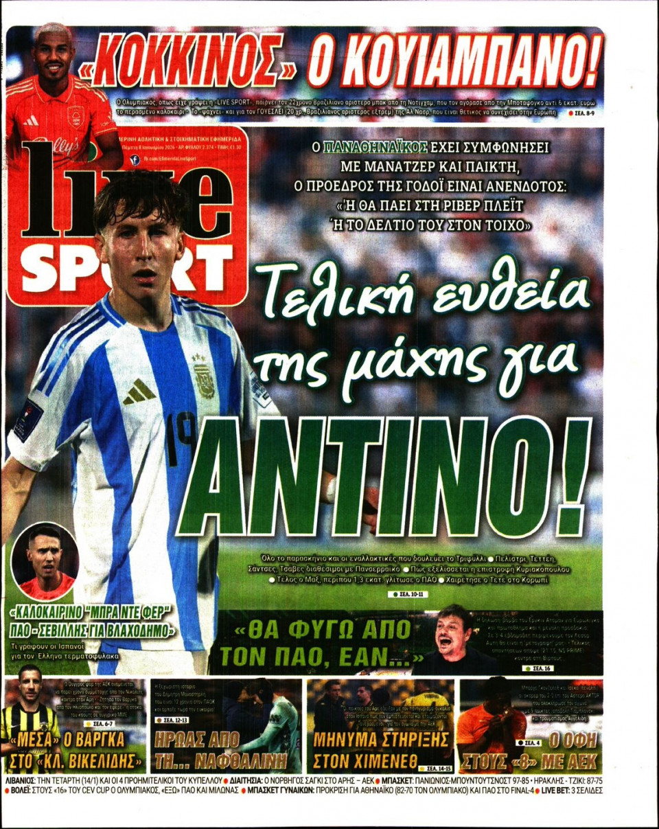 Πρωτοσέλιδο Εφημερίδας - Live Sport - 2026-01-08