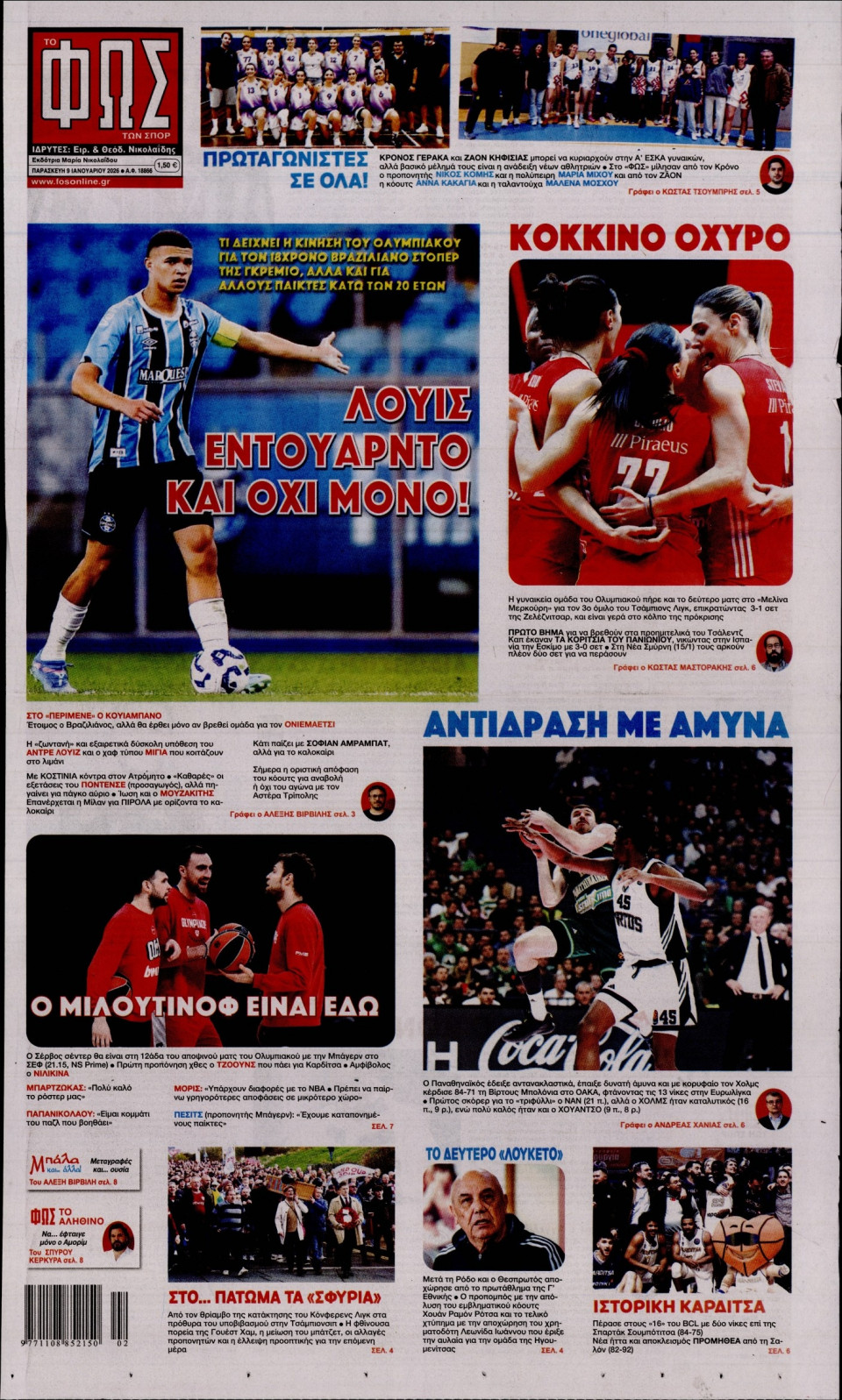 Πρωτοσέλιδο Εφημερίδας - Φως των Σπορ - 2026-01-09