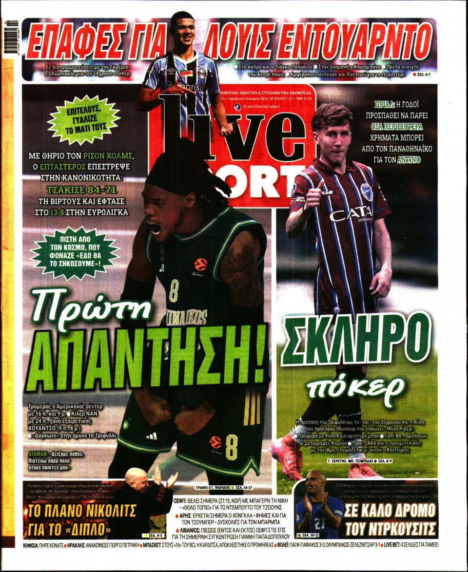 Πρωτοσέλιδο Εφημερίδας - LIVE SPORT - 2026-01-09
